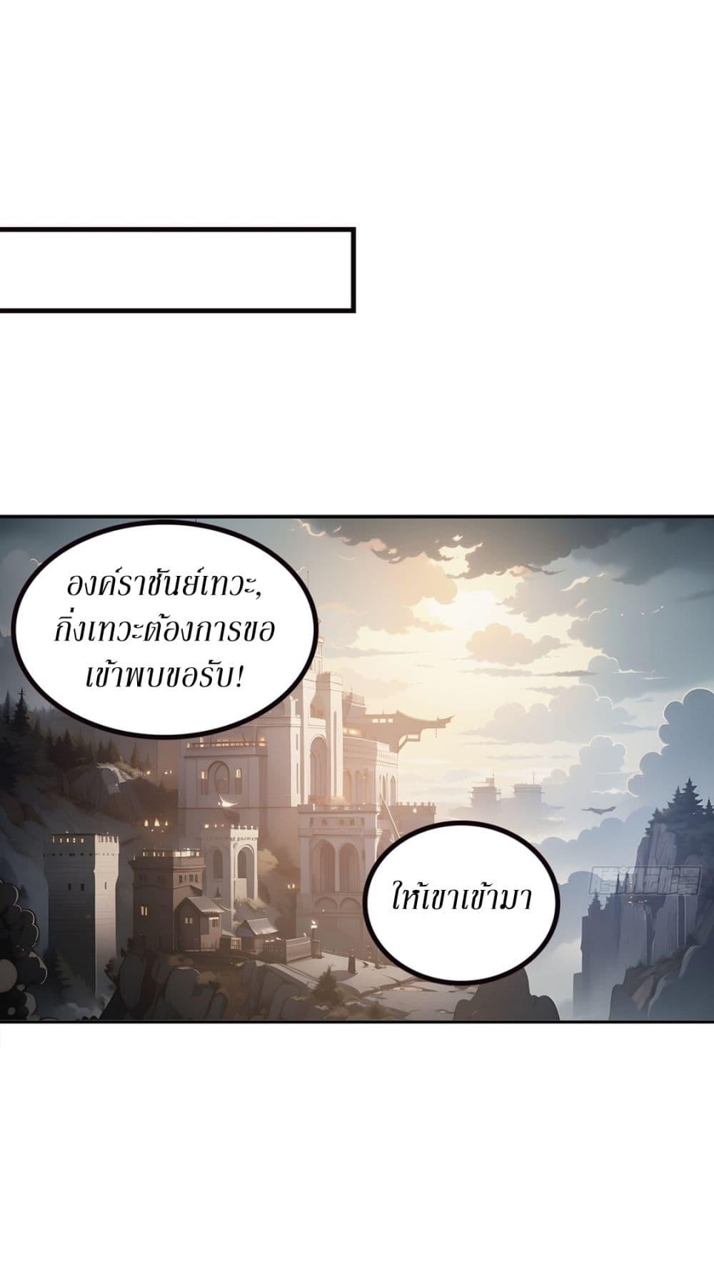 Manga-lc-com อ่านมังงะ อ่านการ์ตูน ออนไลน์ ฟรี Gods Of All People I Sacrificed Hundreds Of Millions Of Living Beings To Become A God ตอนที่ 1 2 3 4 5 6 7 8 9 10 11 12 13 14 ฟรี ไม่มีโฆษณา Manga-lc - อ่าน มังงะ อ่าน การ์ตูน ออนไลน์ อ่านมังงะ ฟรี