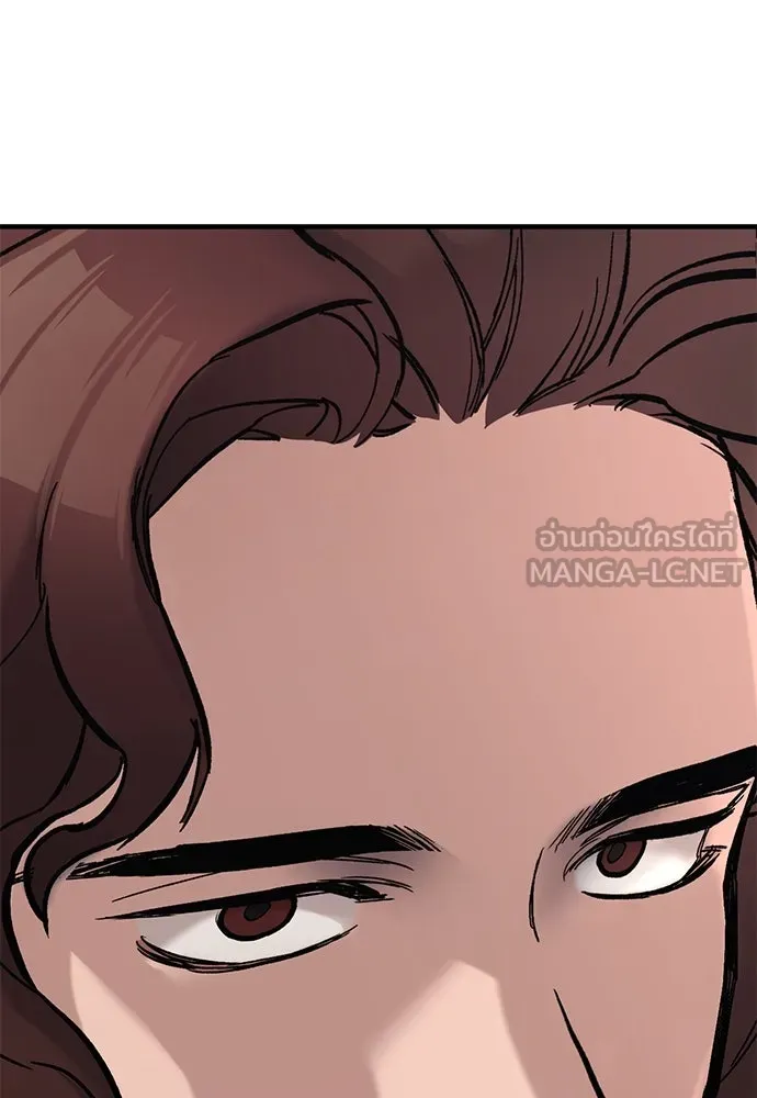 อัศวินวันเดียว ตอนที่ 7 รูปที่ 9