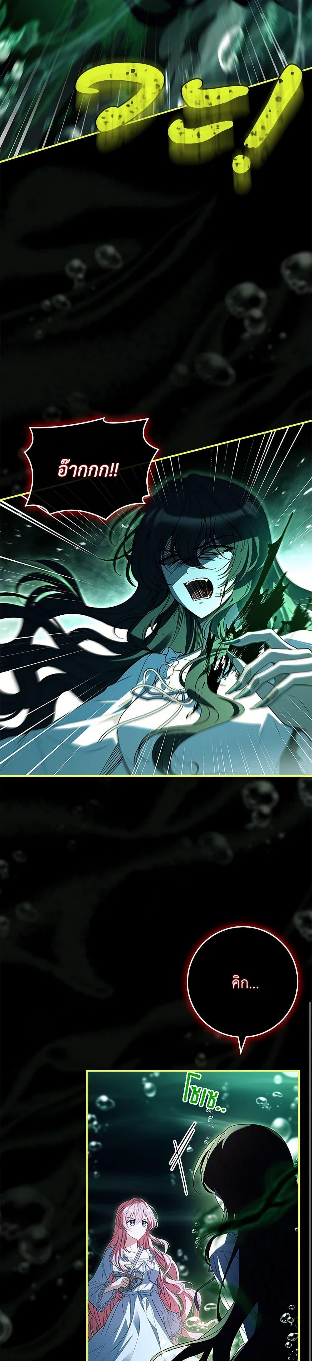 Manga-lc-com อ่านมังงะ อ่านการ์ตูน ออนไลน์ ฟรี The Painless Player ตอนที่ 1 2 3 4 5 6 7 8 9 10 11 12 13 14 ฟรี ไม่มีโฆษณา Manga-lc - อ่าน มังงะ อ่าน การ์ตูน ออนไลน์ อ่านมังงะ ฟรี