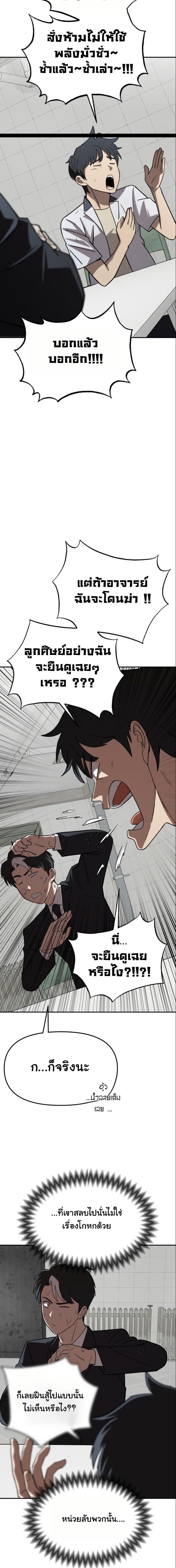 Manga-lc-com อ่านมังงะ อ่านการ์ตูน ออนไลน์ ฟรี Heavenly Demon Goes to High School ตอนที่ 1 2 3 4 5 6 7 8 9 10 11 12 13 14 ฟรี ไม่มีโฆษณา Manga-lc - อ่าน มังงะ อ่าน การ์ตูน ออนไลน์ อ่านมังงะ ฟรี