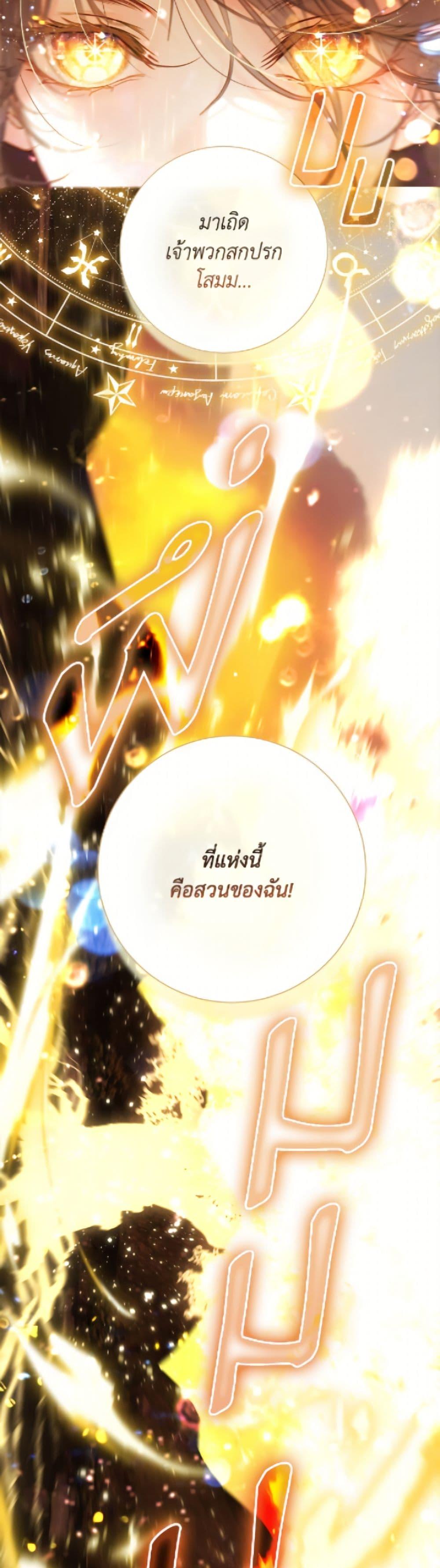 Manga-lc-com อ่านมังงะ อ่านการ์ตูน ออนไลน์ ฟรี The World Without My Sister Who Everyone Loved ตอนที่ 1 2 3 4 5 6 7 8 9 10 11 12 13 14 ฟรี ไม่มีโฆษณา Manga-lc - อ่าน มังงะ อ่าน การ์ตูน ออนไลน์ อ่านมังงะ ฟรี