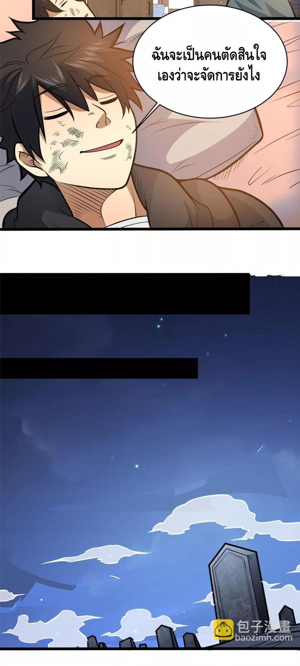 Manga-lc-com อ่านมังงะ อ่านการ์ตูน ออนไลน์ ฟรี TheBestMedica ตอนที่ 1 2 3 4 5 6 7 8 9 10 11 12 13 14 ฟรี ไม่มีโฆษณา Manga-lc - อ่าน มังงะ อ่าน การ์ตูน ออนไลน์ อ่านมังงะ ฟรี