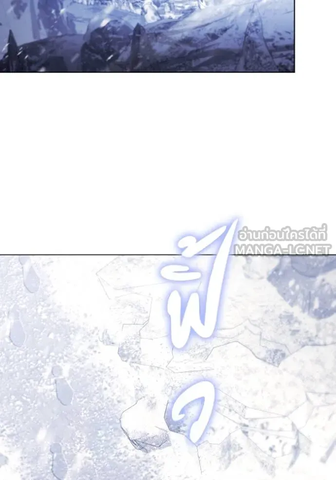 ราชินีจอมมาร ตอนที่ 55 รูปที่ 43