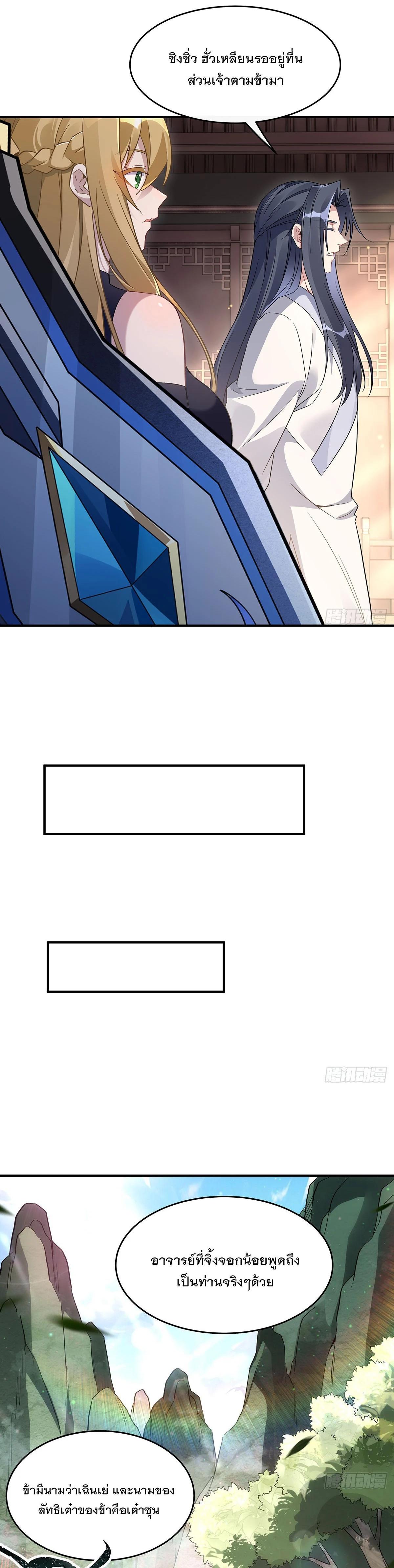 Manga-lc-com อ่านมังงะ อ่านการ์ตูน ออนไลน์ ฟรี My Female Disciples are all Future Masters of the Heavens ตอนที่ 1 2 3 4 5 6 7 8 9 10 11 12 13 14 ฟรี ไม่มีโฆษณา Manga-lc - อ่าน มังงะ อ่าน การ์ตูน ออนไลน์ อ่านมังงะ ฟรี