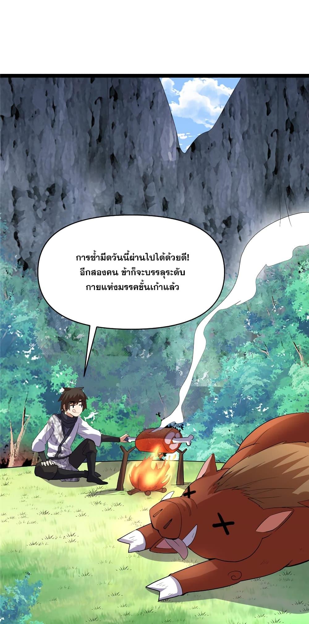 Manga-lc-com อ่านมังงะ อ่านการ์ตูน ออนไลน์ ฟรี God of War System ตอนที่ 1 2 3 4 5 6 7 8 9 10 11 12 13 14 ฟรี ไม่มีโฆษณา Manga-lc - อ่าน มังงะ อ่าน การ์ตูน ออนไลน์ อ่านมังงะ ฟรี