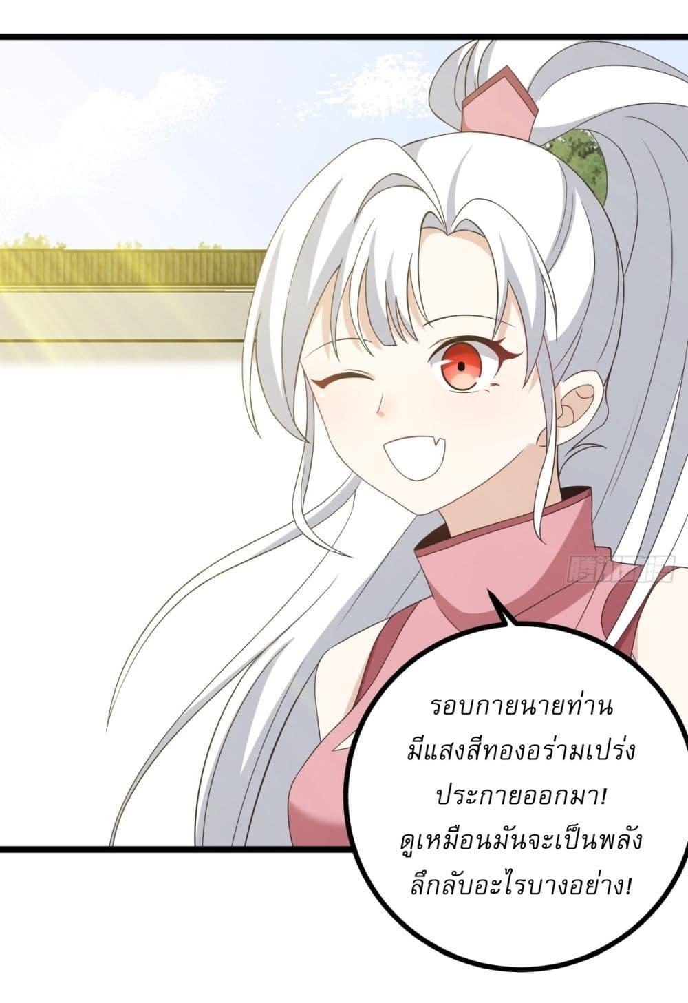 Manga-lc-com อ่านมังงะ อ่านการ์ตูน ออนไลน์ ฟรี Invincible After a Hundred Years of Seclusion ตอนที่ 1 2 3 4 5 6 7 8 9 10 11 12 13 14 ฟรี ไม่มีโฆษณา Manga-lc - อ่าน มังงะ อ่าน การ์ตูน ออนไลน์ อ่านมังงะ ฟรี