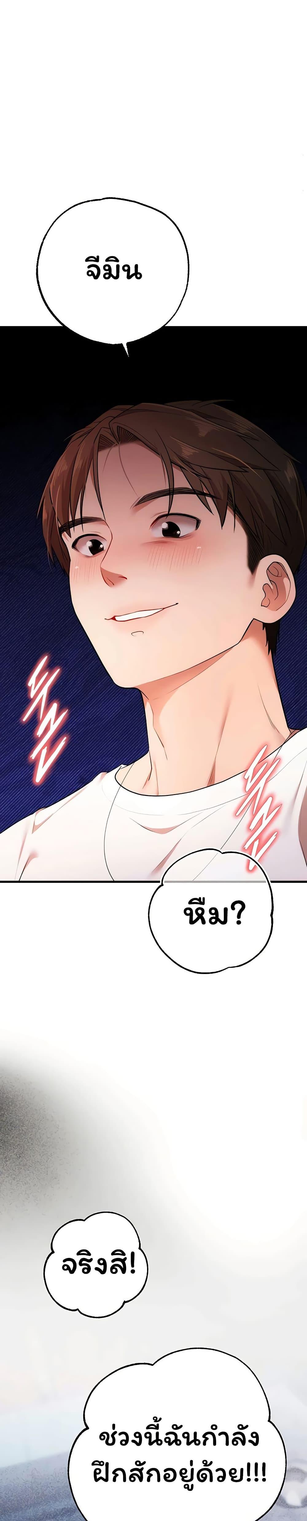 Doujin-Lc- อ่าน โดจิน มังฮวา เกาหลี ญี่ปุ่น จีน แปลไทย I Banged All ตอนที่ 1 2 3 4 5 6 7 8 9 10 11 12 13 14 ฟรี ไม่มีโฆษณา อ่าน โดจิน Manhwa เกาหลี ญี่ปุ่น จีน เรามีครบ คัดมาให้เน้นๆ โดจิน 18+ รับประกันความฟินโดย  Doujin Lc