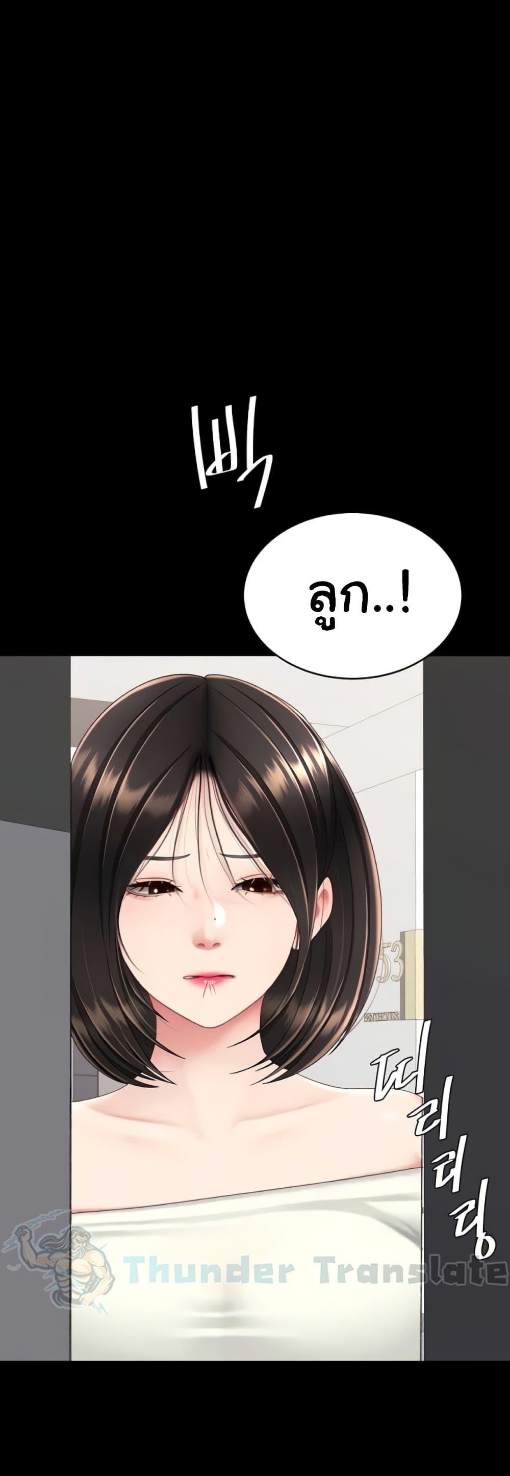 Doujin-Lc- อ่าน โดจิน มังฮวา เกาหลี ญี่ปุ่น จีน แปลไทย Go Ahead, Mom ตอนที่ 1 2 3 4 5 6 7 8 9 10 11 12 13 14 ฟรี ไม่มีโฆษณา อ่าน โดจิน Manhwa เกาหลี ญี่ปุ่น จีน เรามีครบ คัดมาให้เน้นๆ โดจิน 18+ รับประกันความฟินโดย  Doujin Lc