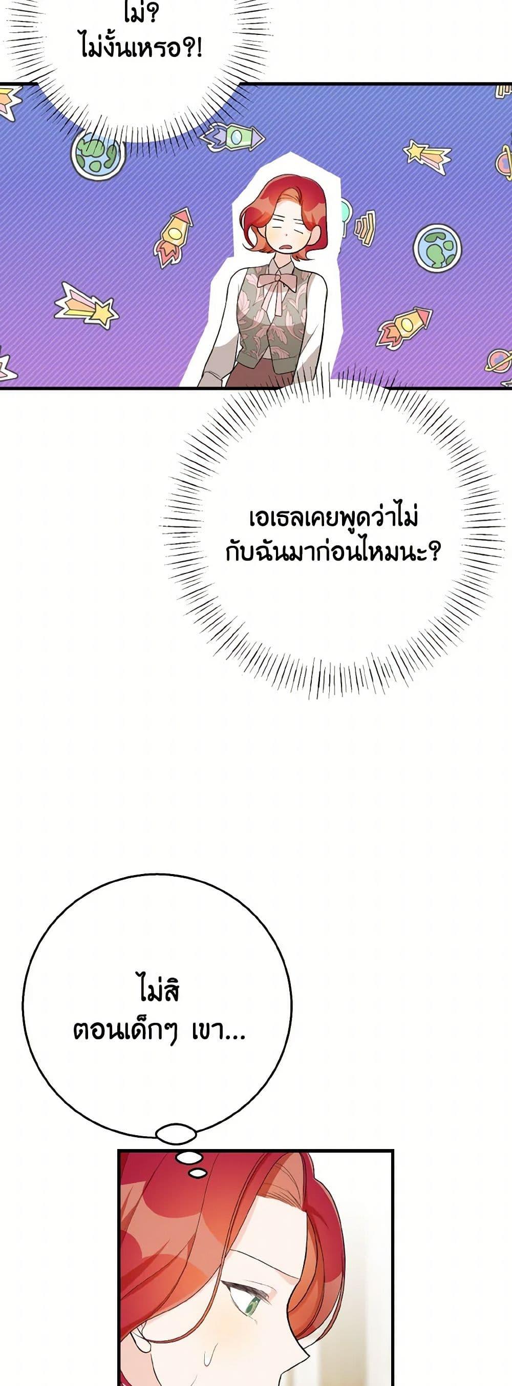 Manga-lc-com อ่านมังงะ อ่านการ์ตูน ออนไลน์ ฟรี Till Divorce Do Us Part! ตอนที่ 1 2 3 4 5 6 7 8 9 10 11 12 13 14 ฟรี ไม่มีโฆษณา Manga-lc - อ่าน มังงะ อ่าน การ์ตูน ออนไลน์ อ่านมังงะ ฟรี