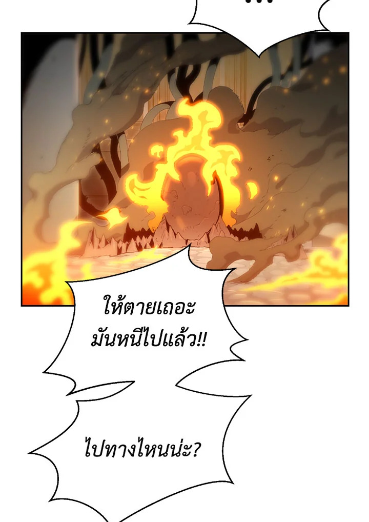 พลทหารโครงกระดูกผู้ม ตอนที่ 86 รูปที่ 70