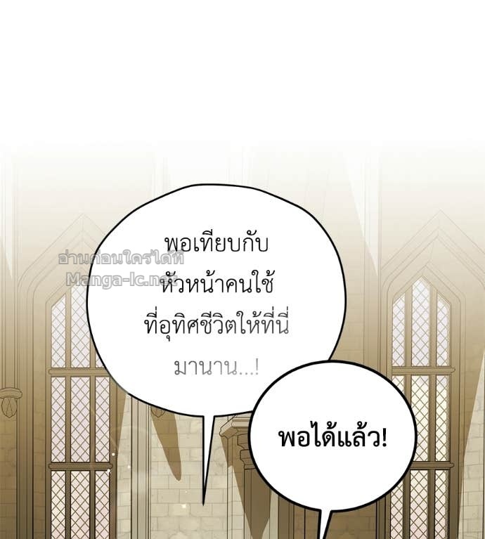 Doujin-Lc- อ่าน โดจิน มังฮวา เกาหลี ญี่ปุ่น จีน แปลไทย แกรนด์ดัชเชสล็อกมง ตอนที่ 1 2 3 4 5 6 7 8 9 10 11 12 13 14 ฟรี ไม่มีโฆษณา อ่าน โดจิน Manhwa เกาหลี ญี่ปุ่น จีน เรามีครบ คัดมาให้เน้นๆ โดจิน 18+ รับประกันความฟินโดย Doujin Lc