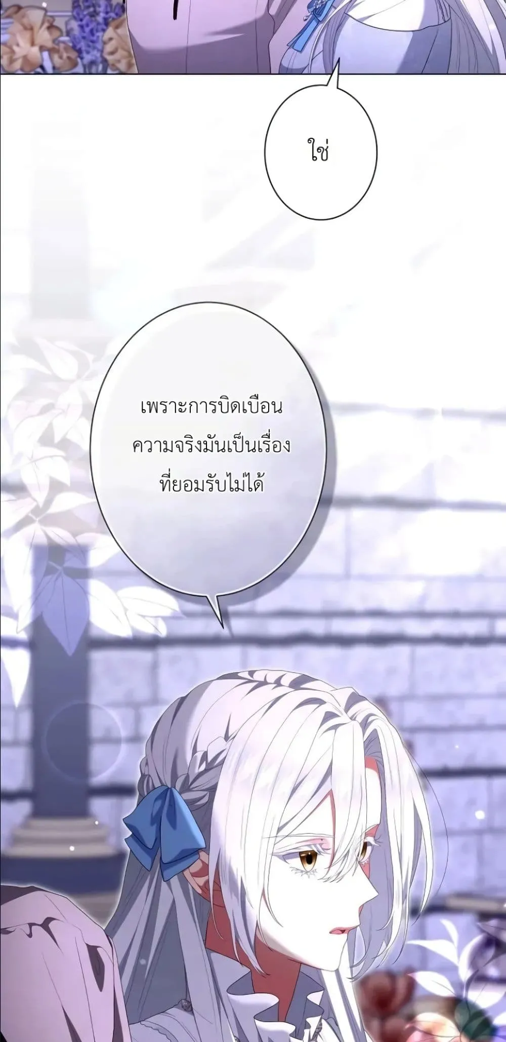 Manga-lc-com อ่านมังงะ อ่านการ์ตูน ออนไลน์ ฟรี Behold The Perfect Villainess ตอนที่ 1 2 3 4 5 6 7 8 9 10 11 12 13 14 ฟรี ไม่มีโฆษณา Manga-lc - อ่าน มังงะ อ่าน การ์ตูน ออนไลน์ อ่านมังงะ ฟรี