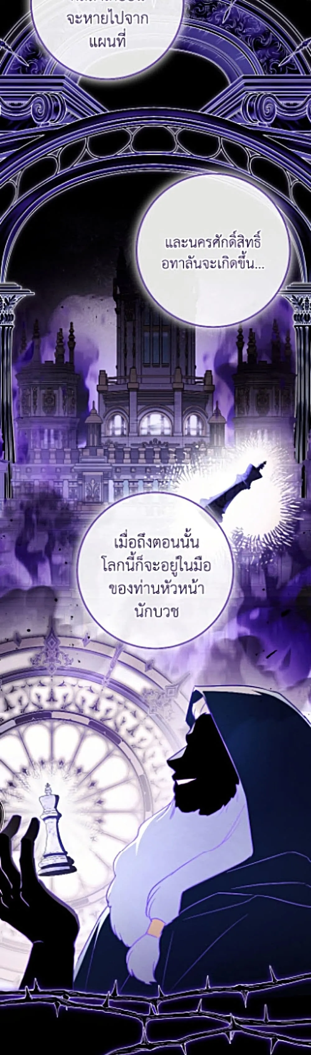 Manga-lc-com อ่านมังงะ อ่านการ์ตูน ออนไลน์ ฟรี The Young Lady Is a Royal Chef ตอนที่ 1 2 3 4 5 6 7 8 9 10 11 12 13 14 ฟรี ไม่มีโฆษณา Manga-lc - อ่าน มังงะ อ่าน การ์ตูน ออนไลน์ อ่านมังงะ ฟรี