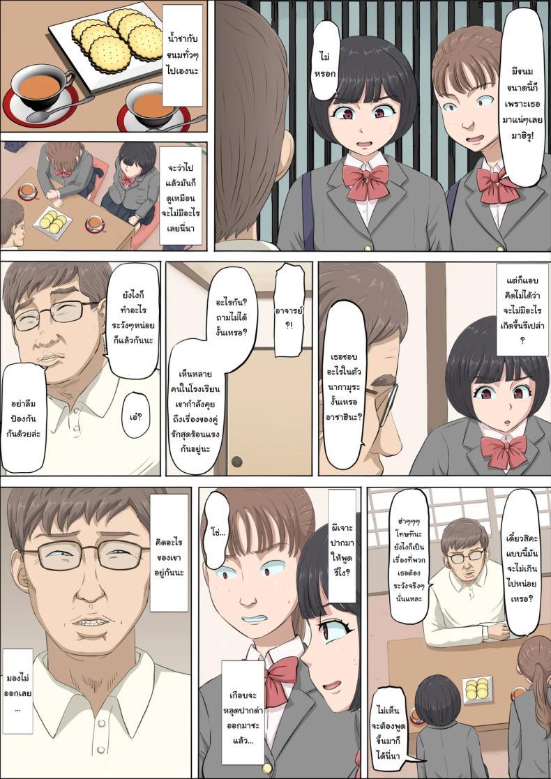 Doujin-Lc- อ่าน โดจิน มังฮวา เกาหลี ญี่ปุ่น จีน แปลไทย ฉันจะปกป้องทั้งสองคนเอง [Cotton House] Mahiru to Numata ~Wana ni Hamerareta Kanojo~ Mahiru and Numata ~The Girl Who Fell into a Trap~ ตอนที่ 1 2 3 4 5 6 7 8 9 10 11 12 13 14 ฟรี ไม่มีโฆษณา อ่าน โดจิน Manhwa เกาหลี ญี่ปุ่น จีน เรามีครบ คัดมาให้เน้นๆ โดจิน 18+ รับประกันความฟินโดย  Doujin Lc
