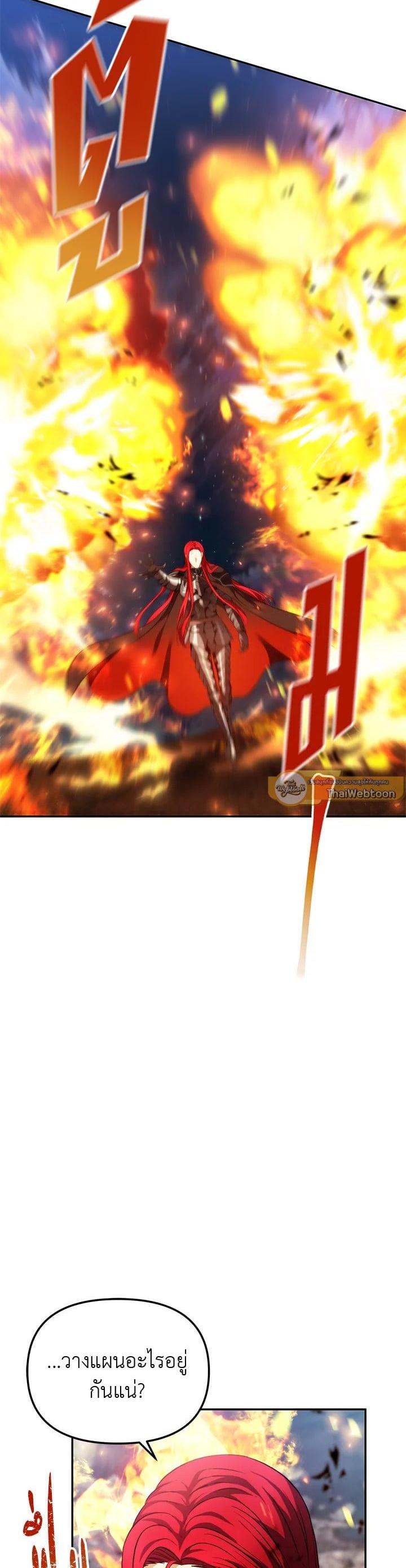 Manga-lc-com อ่านมังงะ อ่านการ์ตูน ออนไลน์ ฟรี Second Life Ranker ตอนที่ 1 2 3 4 5 6 7 8 9 10 11 12 13 14 ฟรี ไม่มีโฆษณา Manga-lc - อ่าน มังงะ อ่าน การ์ตูน ออนไลน์ อ่านมังงะ ฟรี