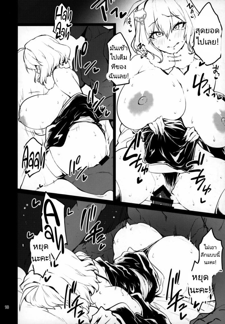 Doujin-Lc- อ่าน โดจิน มังฮวา เกาหลี ญี่ปุ่น จีน แปลไทย เที่ยวน้ำพุร้อนกับผู้การ (C103) [Mochi-ya (Yonekura)] Yukimi Onsen de Shippori (Goddess of Victory Nikke) ตอนที่ 1 2 3 4 5 6 7 8 9 10 11 12 13 14 ฟรี ไม่มีโฆษณา อ่าน โดจิน Manhwa เกาหลี ญี่ปุ่น จีน เรามีครบ คัดมาให้เน้นๆ โดจิน 18+ รับประกันความฟินโดย  Doujin Lc