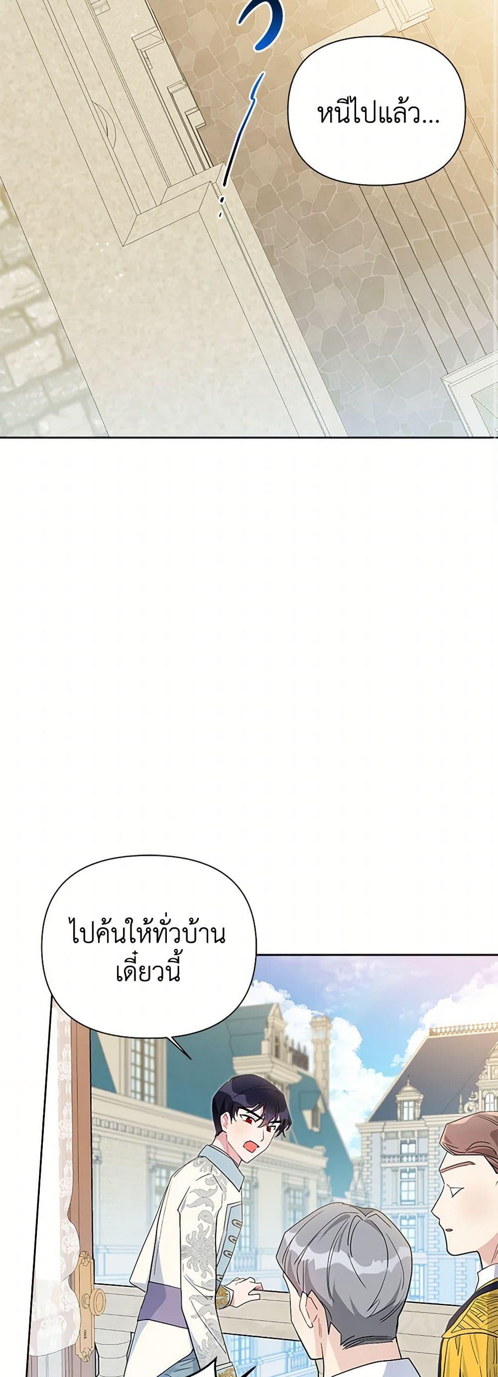 Manga-lc-com อ่านมังงะ อ่านการ์ตูน ออนไลน์ ฟรี The Archvillain’s Daughter-in-Law ตอนที่ 1 2 3 4 5 6 7 8 9 10 11 12 13 14 ฟรี ไม่มีโฆษณา Manga-lc - อ่าน มังงะ อ่าน การ์ตูน ออนไลน์ อ่านมังงะ ฟรี