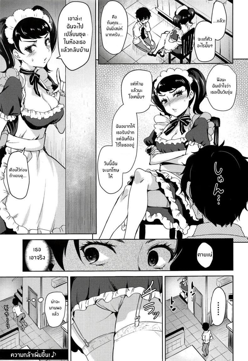 Doujin-Lc- อ่าน โดจิน มังฮวา เกาหลี ญี่ปุ่น จีน แปลไทย ทฤษฎีแห่งความโกลาหลกับคาวาคามิ(C94) [Wareme (Coupe)] Kawakami no Mae de wa Sessei Dekinai Setsu ตอนที่ 1 2 3 4 5 6 7 8 9 10 11 12 13 14 ฟรี ไม่มีโฆษณา อ่าน โดจิน Manhwa เกาหลี ญี่ปุ่น จีน เรามีครบ คัดมาให้เน้นๆ โดจิน 18+ รับประกันความฟินโดย  Doujin Lc