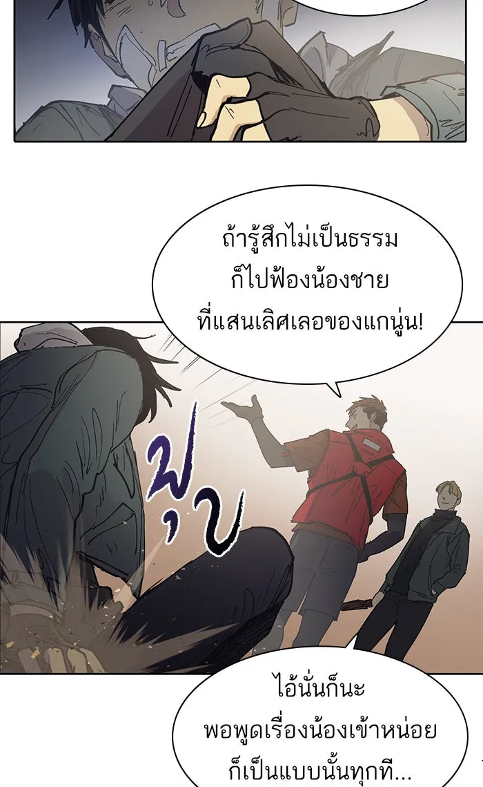 My S-Class Hunters ตอนที่ 2 ระดับ f (1) รูปที่ 31