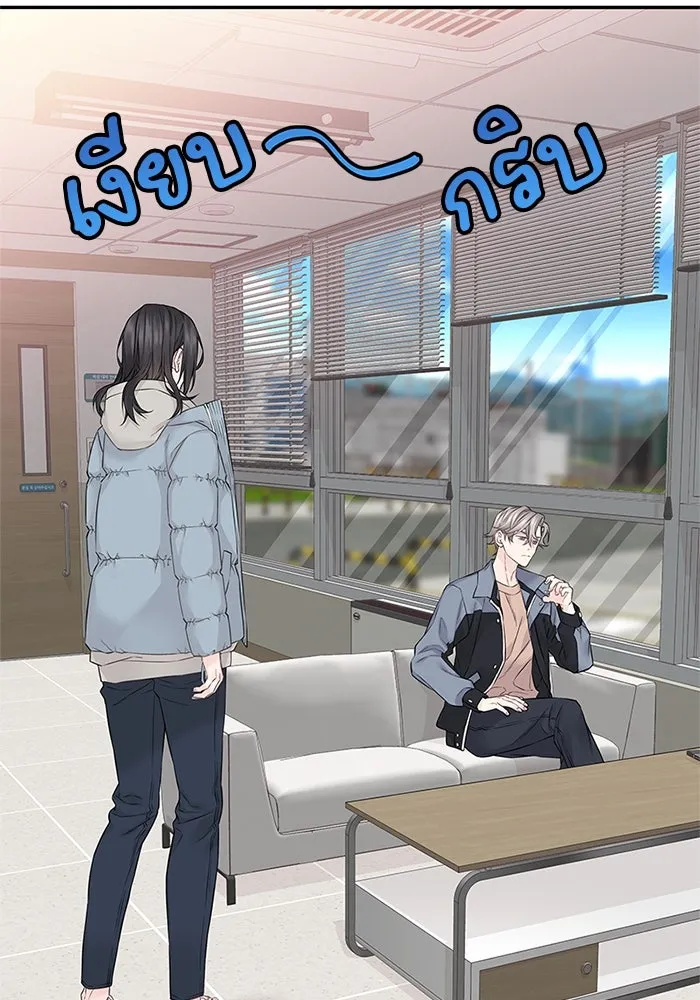 สลับรัก สลับชะตา ตอนที่ 21 รูปที่ 70