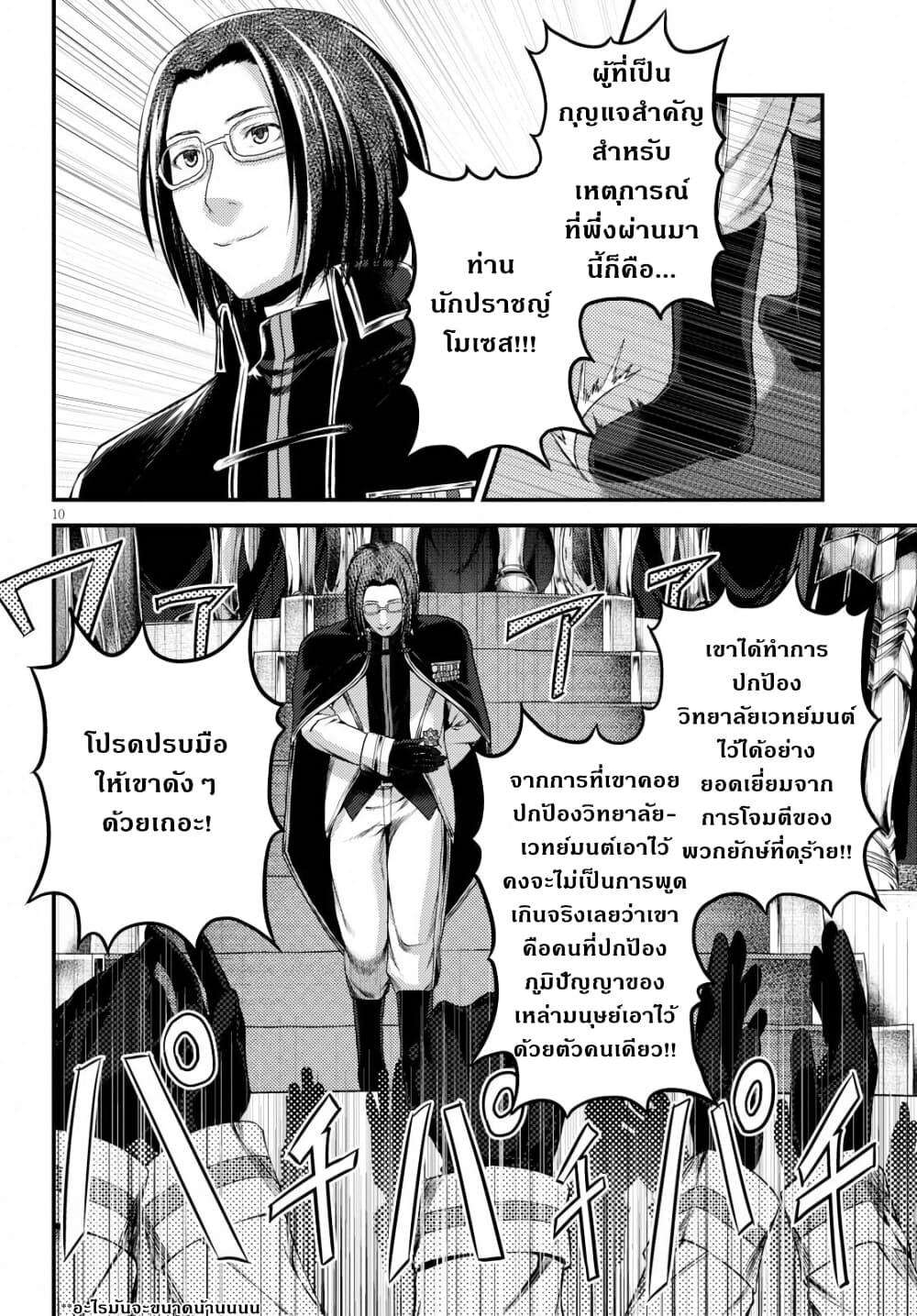 Manga-lc-com อ่านมังงะ อ่านการ์ตูน ออนไลน์ ฟรี Murabito desu ga Nani ka ตอนที่ 1 2 3 4 5 6 7 8 9 10 11 12 13 14 ฟรี ไม่มีโฆษณา Manga-lc - อ่าน มังงะ อ่าน การ์ตูน ออนไลน์ อ่านมังงะ ฟรี