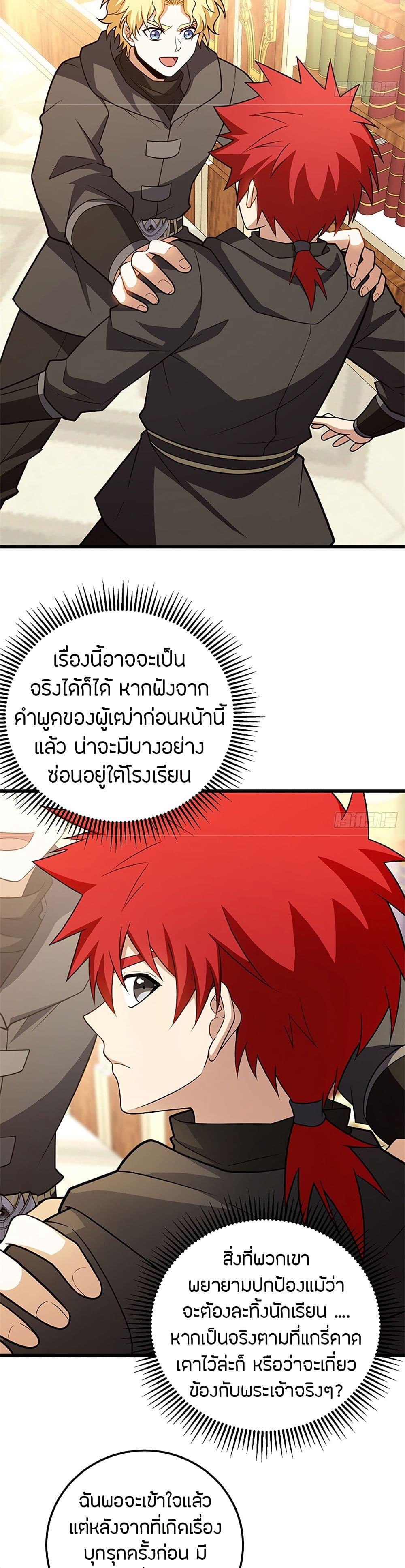 Manga-lc-com อ่านมังงะ อ่านการ์ตูน ออนไลน์ ฟรี My Dragon System ตอนที่ 1 2 3 4 5 6 7 8 9 10 11 12 13 14 ฟรี ไม่มีโฆษณา Manga-lc - อ่าน มังงะ อ่าน การ์ตูน ออนไลน์ อ่านมังงะ ฟรี