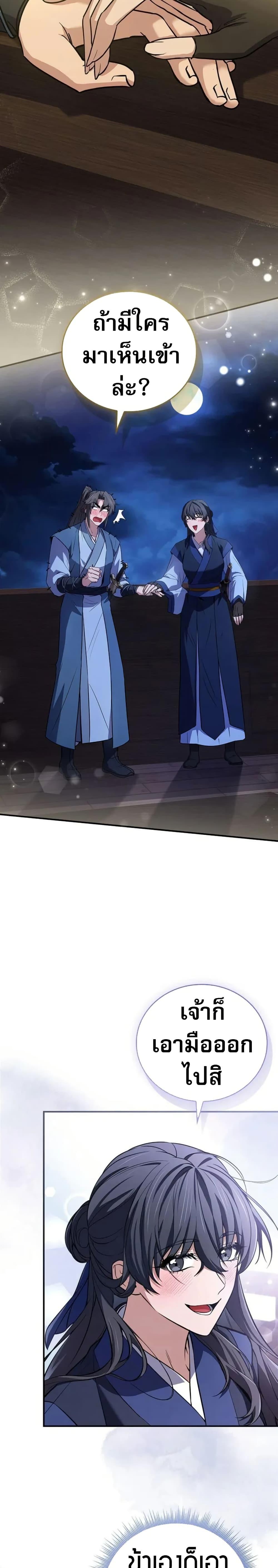 Manga-lc-com อ่านมังงะ อ่านการ์ตูน ออนไลน์ ฟรี Reincarnated Escort Warrior ตอนที่ 1 2 3 4 5 6 7 8 9 10 11 12 13 14 ฟรี ไม่มีโฆษณา Manga-lc - อ่าน มังงะ อ่าน การ์ตูน ออนไลน์ อ่านมังงะ ฟรี