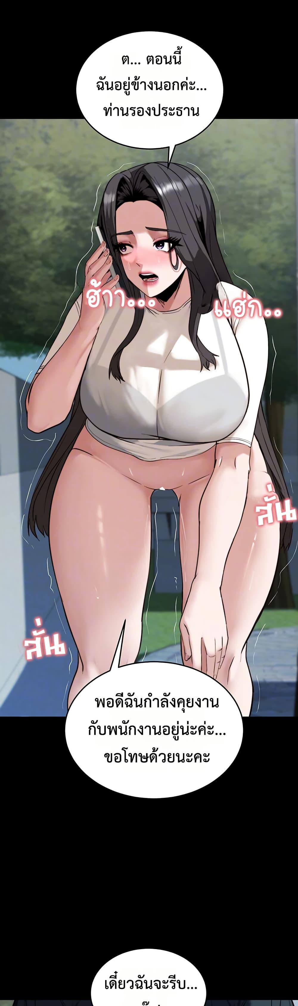 Doujin-Lc- อ่าน โดจิน มังฮวา เกาหลี ญี่ปุ่น จีน แปลไทย Team leader stand ตอนที่ 1 2 3 4 5 6 7 8 9 10 11 12 13 14 ฟรี ไม่มีโฆษณา อ่าน โดจิน Manhwa เกาหลี ญี่ปุ่น จีน เรามีครบ คัดมาให้เน้นๆ โดจิน 18+ รับประกันความฟินโดย  Doujin Lc