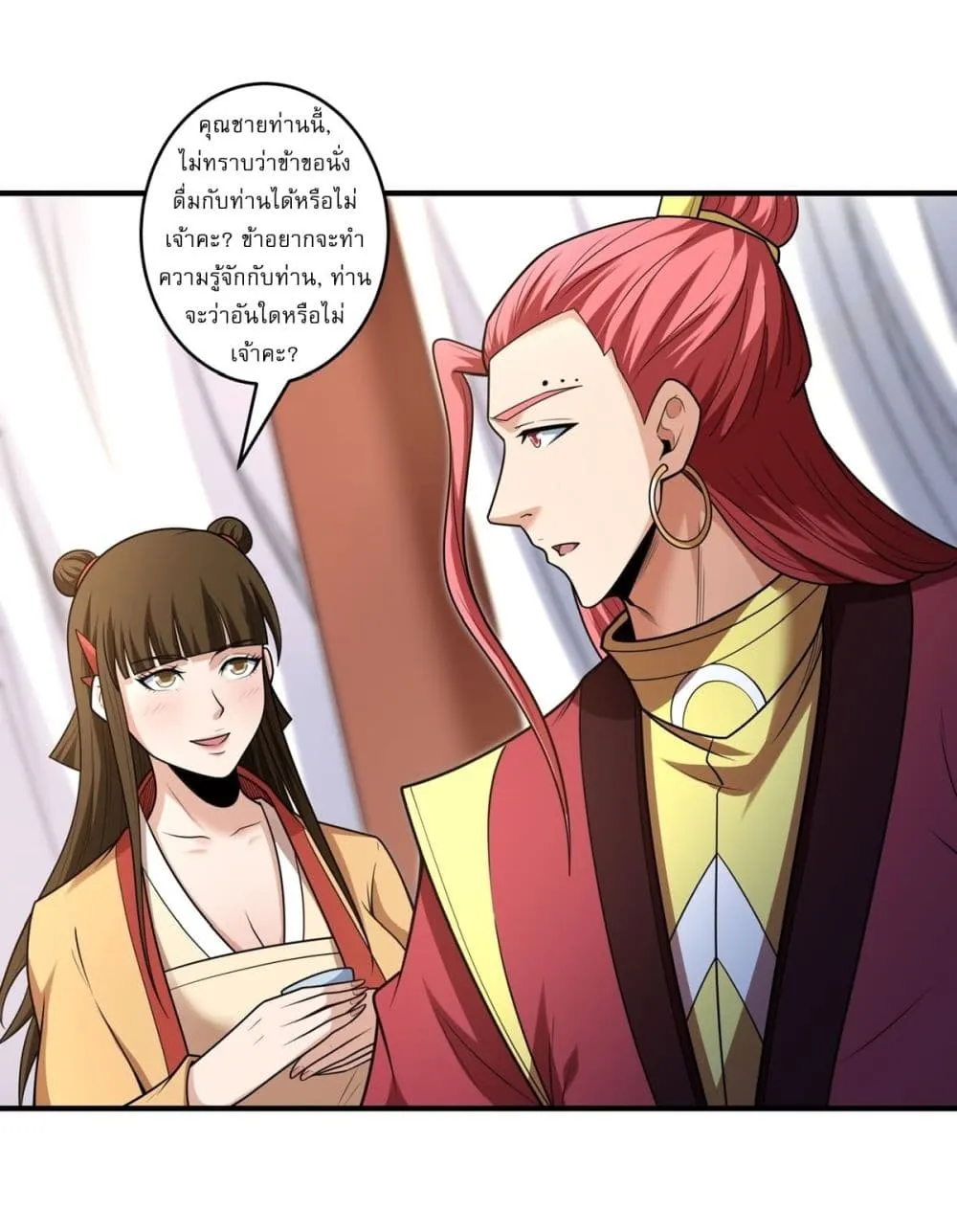 Manga-lc-com อ่านมังงะ อ่านการ์ตูน ออนไลน์ ฟรี God of Martial Arts ตอนที่ 1 2 3 4 5 6 7 8 9 10 11 12 13 14 ฟรี ไม่มีโฆษณา Manga-lc - อ่าน มังงะ อ่าน การ์ตูน ออนไลน์ อ่านมังงะ ฟรี