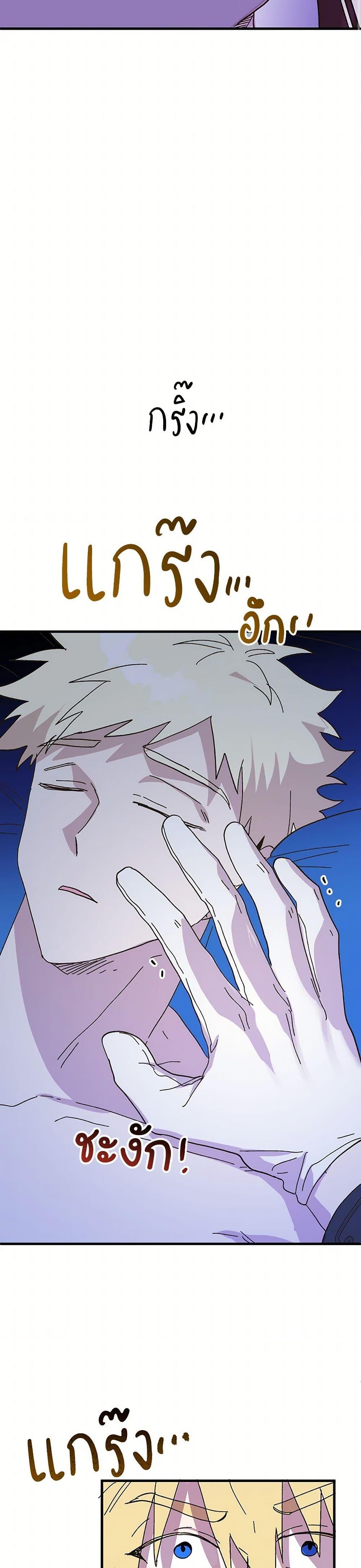 Manga-lc-com อ่านมังงะ อ่านการ์ตูน ออนไลน์ ฟรี The Princess Pretends to Be Crazy ตอนที่ 1 2 3 4 5 6 7 8 9 10 11 12 13 14 ฟรี ไม่มีโฆษณา Manga-lc - อ่าน มังงะ อ่าน การ์ตูน ออนไลน์ อ่านมังงะ ฟรี