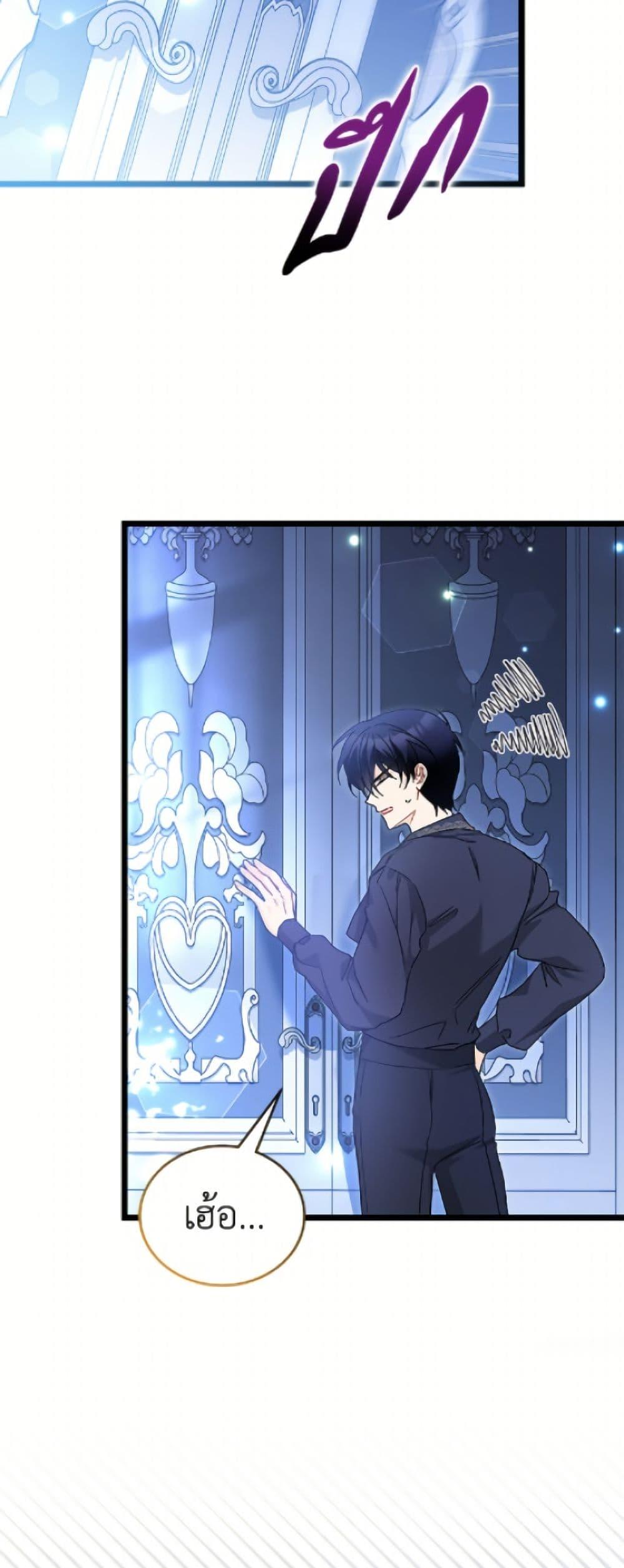 Manga-lc-com อ่านมังงะ อ่านการ์ตูน ออนไลน์ ฟรี The Symbiotic Relationship Between a Panther and a Rabbit ตอนที่ 1 2 3 4 5 6 7 8 9 10 11 12 13 14 ฟรี ไม่มีโฆษณา Manga-lc - อ่าน มังงะ อ่าน การ์ตูน ออนไลน์ อ่านมังงะ ฟรี
