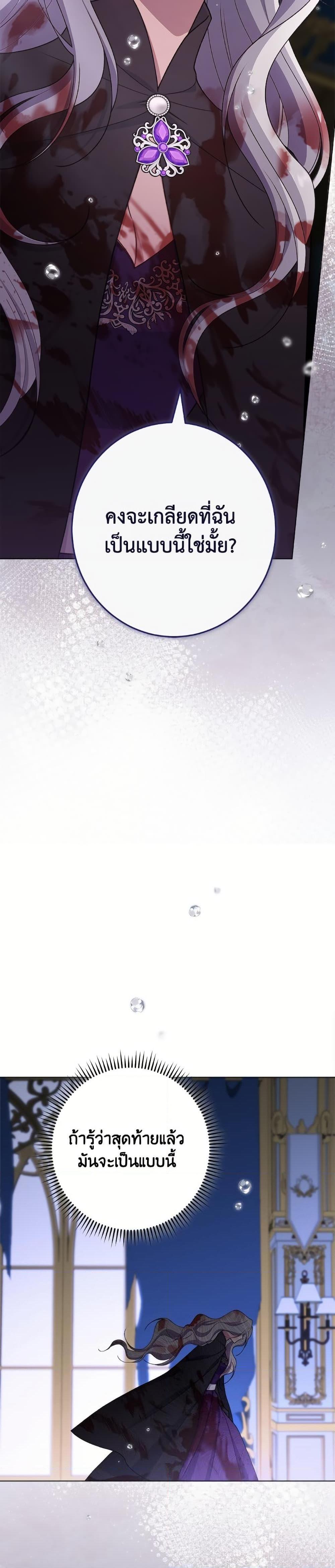 Manga-lc-com อ่านมังงะ อ่านการ์ตูน ออนไลน์ ฟรี The Villainess Empress’s Attendant ตอนที่ 1 2 3 4 5 6 7 8 9 10 11 12 13 14 ฟรี ไม่มีโฆษณา Manga-lc - อ่าน มังงะ อ่าน การ์ตูน ออนไลน์ อ่านมังงะ ฟรี