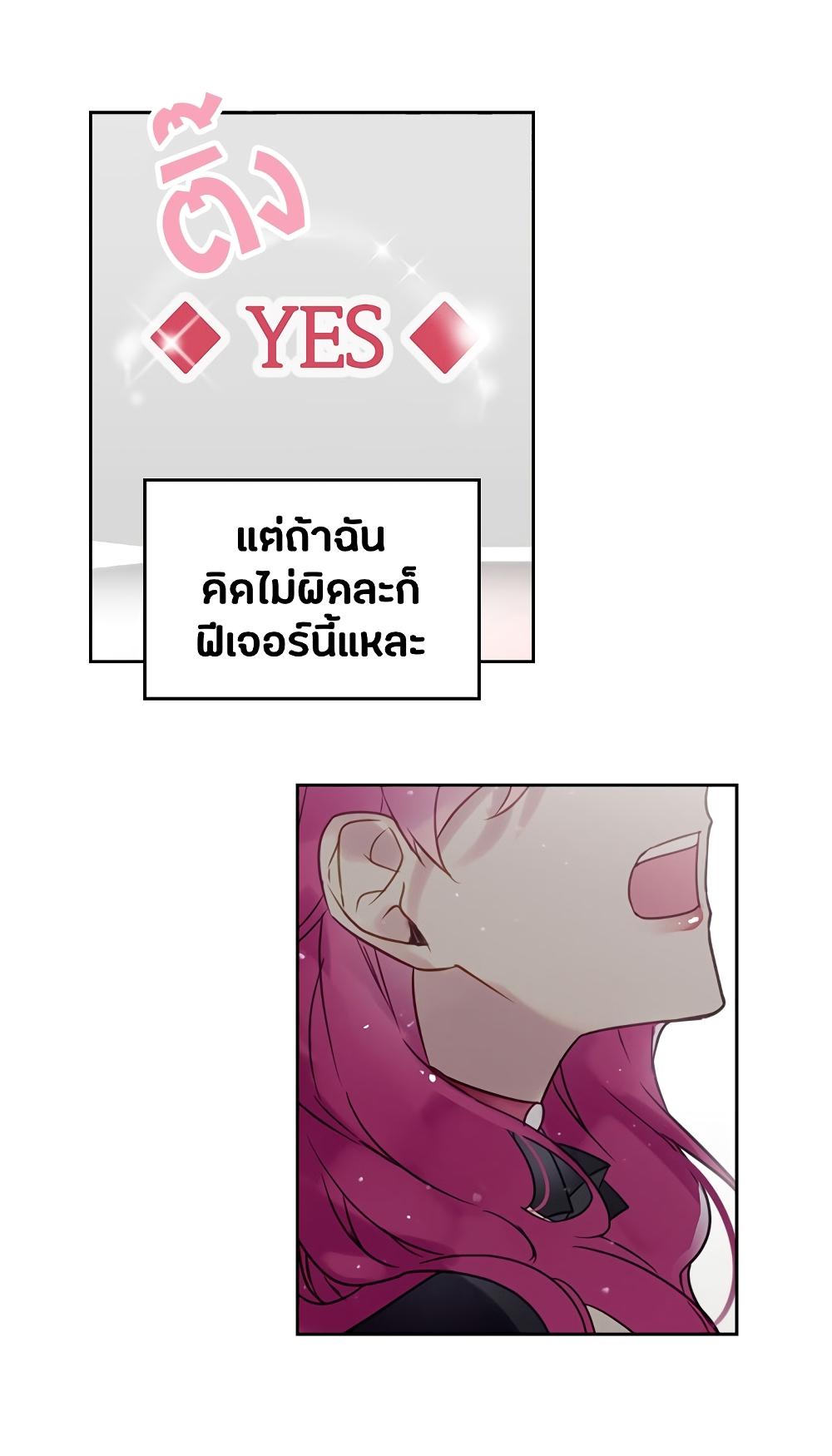 Manga-lc-com อ่านมังงะ อ่านการ์ตูน ออนไลน์ ฟรี Death Is The Only Ending For The Villainess ตอนที่ 1 2 3 4 5 6 7 8 9 10 11 12 13 14 ฟรี ไม่มีโฆษณา Manga-lc - อ่าน มังงะ อ่าน การ์ตูน ออนไลน์ อ่านมังงะ ฟรี