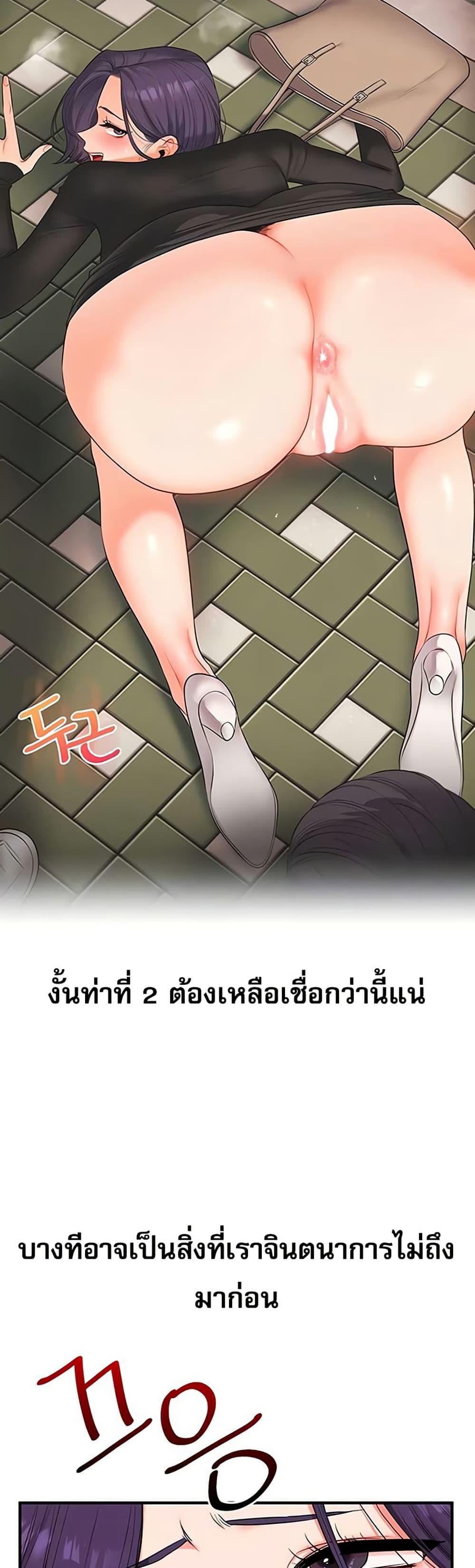 Doujin-Lc- อ่าน โดจิน มังฮวา เกาหลี ญี่ปุ่น จีน แปลไทย Relationship ตอนที่ 1 2 3 4 5 6 7 8 9 10 11 12 13 14 ฟรี ไม่มีโฆษณา อ่าน โดจิน Manhwa เกาหลี ญี่ปุ่น จีน เรามีครบ คัดมาให้เน้นๆ โดจิน 18+ รับประกันความฟินโดย  Doujin Lc