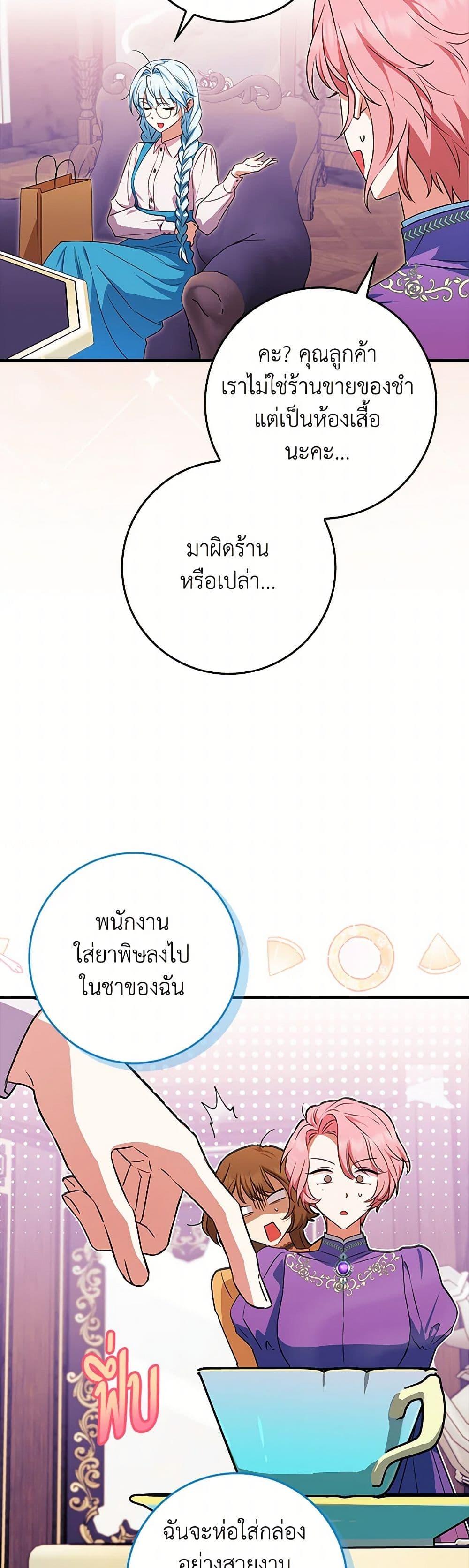 Manga-lc-com อ่านมังงะ อ่านการ์ตูน ออนไลน์ ฟรี The Countdown of My Death Is Spamming My Status Window ตอนที่ 1 2 3 4 5 6 7 8 9 10 11 12 13 14 ฟรี ไม่มีโฆษณา Manga-lc - อ่าน มังงะ อ่าน การ์ตูน ออนไลน์ อ่านมังงะ ฟรี