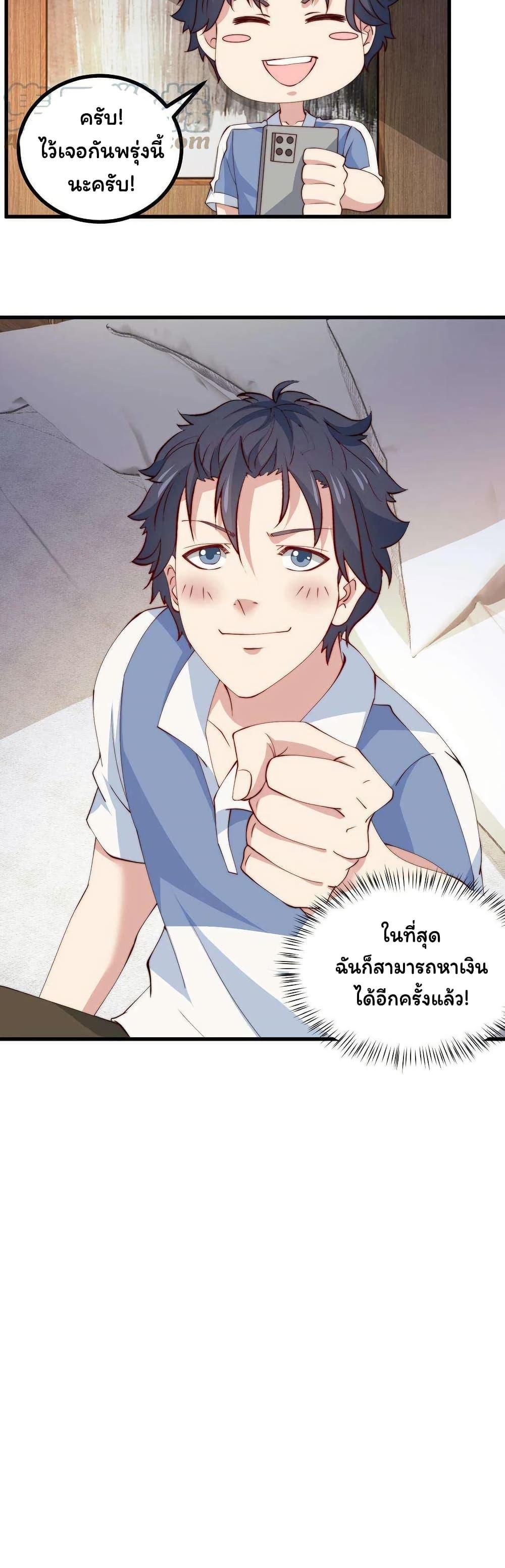 Manga-lc-com อ่านมังงะ อ่านการ์ตูน ออนไลน์ ฟรี Is It Reasonable for Me to Beat a Dragon With a Slime ตอนที่ 1 2 3 4 5 6 7 8 9 10 11 12 13 14 ฟรี ไม่มีโฆษณา Manga-lc - อ่าน มังงะ อ่าน การ์ตูน ออนไลน์ อ่านมังงะ ฟรี