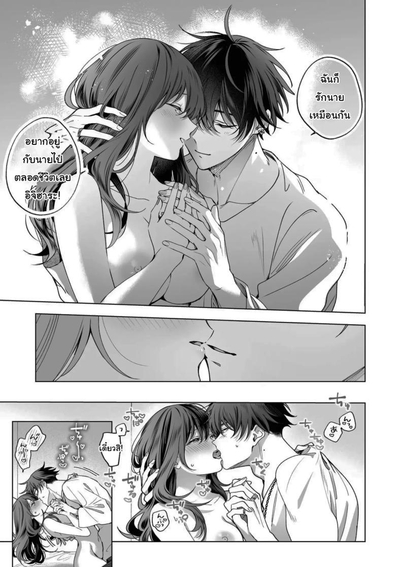 Doujin-Lc- อ่าน โดจิน มังฮวา เกาหลี ญี่ปุ่น จีน แปลไทย ไม่ยอมเสียเธอไปหรอกนะ [Kyapefuro (Furokkorii)] SeFri no Ichihara ga Nigashite Kurenai My FWB Ichihara Won't Let Me Go ตอนที่ 1 2 3 4 5 6 7 8 9 10 11 12 13 14 ฟรี ไม่มีโฆษณา อ่าน โดจิน Manhwa เกาหลี ญี่ปุ่น จีน เรามีครบ คัดมาให้เน้นๆ โดจิน 18+ รับประกันความฟินโดย  Doujin Lc
