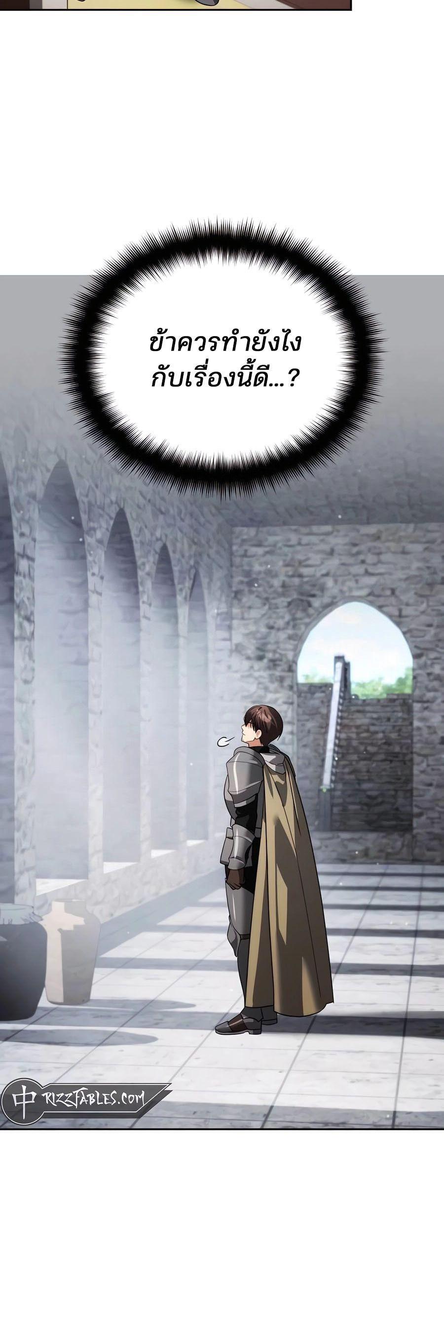 Manga-lc-com อ่านมังงะ อ่านการ์ตูน ออนไลน์ ฟรี My clone is becoming a giant ตอนที่ 1 2 3 4 5 6 7 8 9 10 11 12 13 14 ฟรี ไม่มีโฆษณา Manga-lc - อ่าน มังงะ อ่าน การ์ตูน ออนไลน์ อ่านมังงะ ฟรี