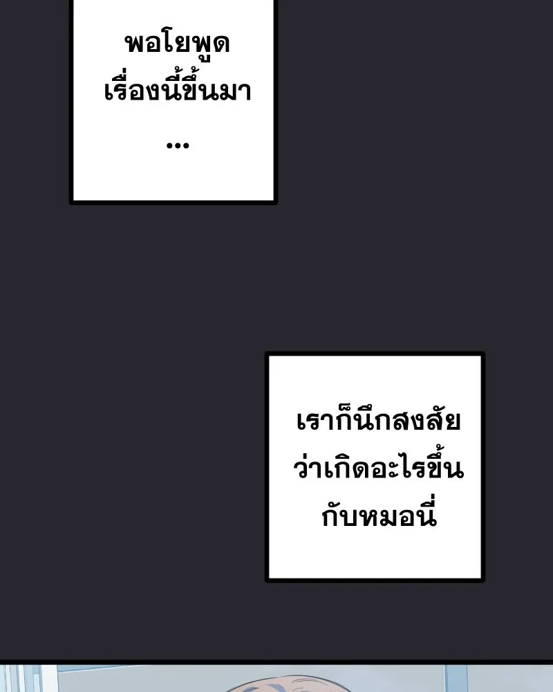 Promise of Death ตอนที่ ep10  ขอกอดได้รึเปล่า รูปที่ 20