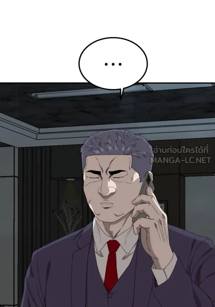 BAD GUY ตอนที่ 252 รูปที่ 149