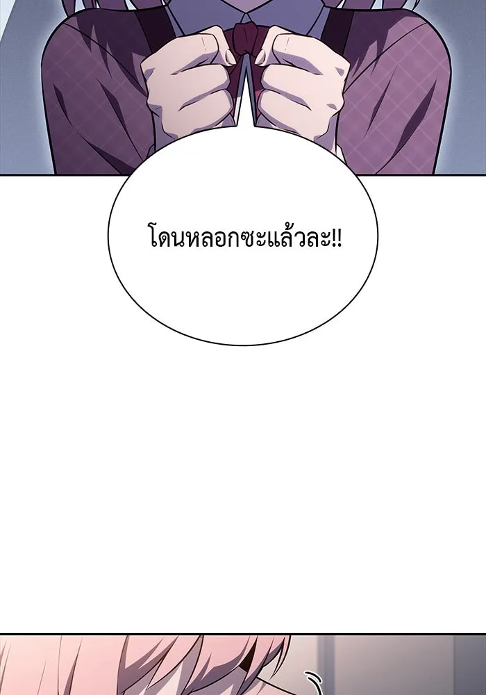 ลูกชายคนเล็กของดยุกคือมือสังหาร ตอนที่ 65 รูปที่ 89