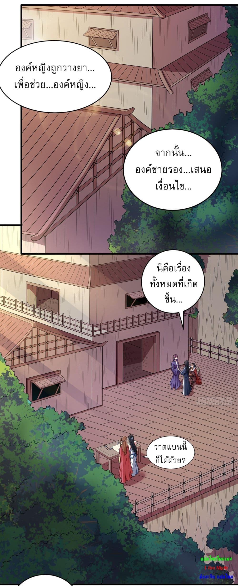 Manga-lc-com อ่านมังงะ อ่านการ์ตูน ออนไลน์ ฟรี God of Martial Arts ตอนที่ 1 2 3 4 5 6 7 8 9 10 11 12 13 14 ฟรี ไม่มีโฆษณา Manga-lc - อ่าน มังงะ อ่าน การ์ตูน ออนไลน์ อ่านมังงะ ฟรี