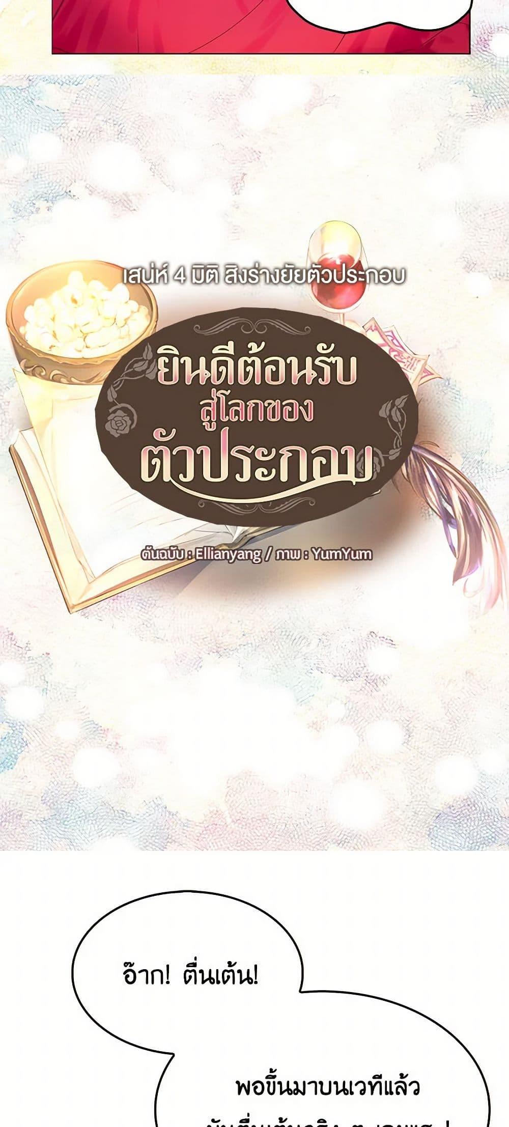 Manga-lc-com อ่านมังงะ อ่านการ์ตูน ออนไลน์ ฟรี Miss Not-So Sidekick ตอนที่ 1 2 3 4 5 6 7 8 9 10 11 12 13 14 ฟรี ไม่มีโฆษณา Manga-lc - อ่าน มังงะ อ่าน การ์ตูน ออนไลน์ อ่านมังงะ ฟรี