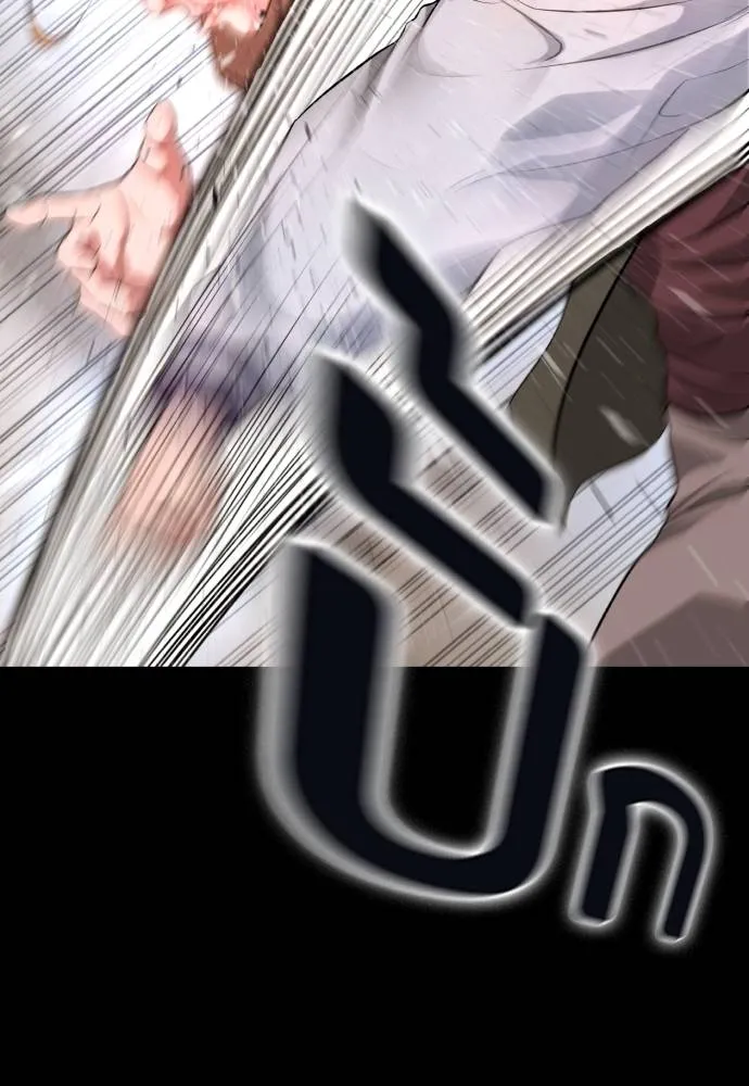 คูเซรา ตอนที่ 6 รูปที่ 124