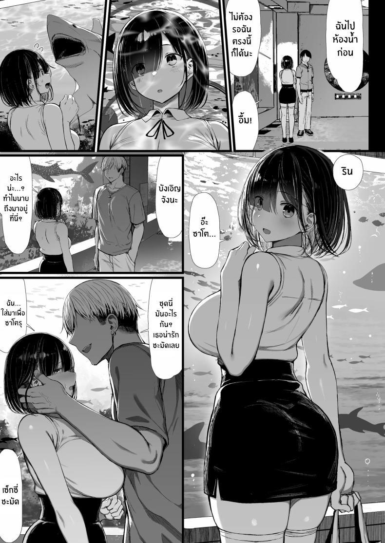 Doujin-Lc- อ่าน โดจิน มังฮวา เกาหลี ญี่ปุ่น จีน แปลไทย อีกด้านของเธอ [Great Mosu] Seiso Kanojo, Ochiru. II ตอนที่ 1 2 3 4 5 6 7 8 9 10 11 12 13 14 ฟรี ไม่มีโฆษณา อ่าน โดจิน Manhwa เกาหลี ญี่ปุ่น จีน เรามีครบ คัดมาให้เน้นๆ โดจิน 18+ รับประกันความฟินโดย  Doujin Lc