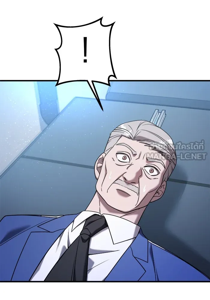 วายร้ายก็อยากมีรัก ตอนที่ 17 รูปที่ 63