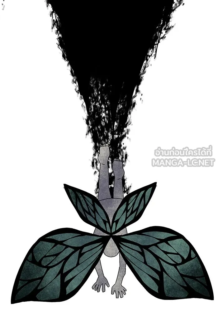 หนึ่งก้าวสู่เจ้ามาร ตอนที่ 9 เคว้งคว้าง (6) รูปที่ 69