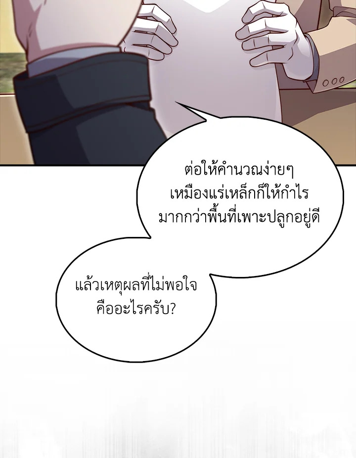 Manga-lc-com อ่านมังงะ อ่านการ์ตูน ออนไลน์ ฟรี The Lord of Coins ตอนที่ 1 2 3 4 5 6 7 8 9 10 11 12 13 14 ฟรี ไม่มีโฆษณา Manga-lc - อ่าน มังงะ อ่าน การ์ตูน ออนไลน์ อ่านมังงะ ฟรี