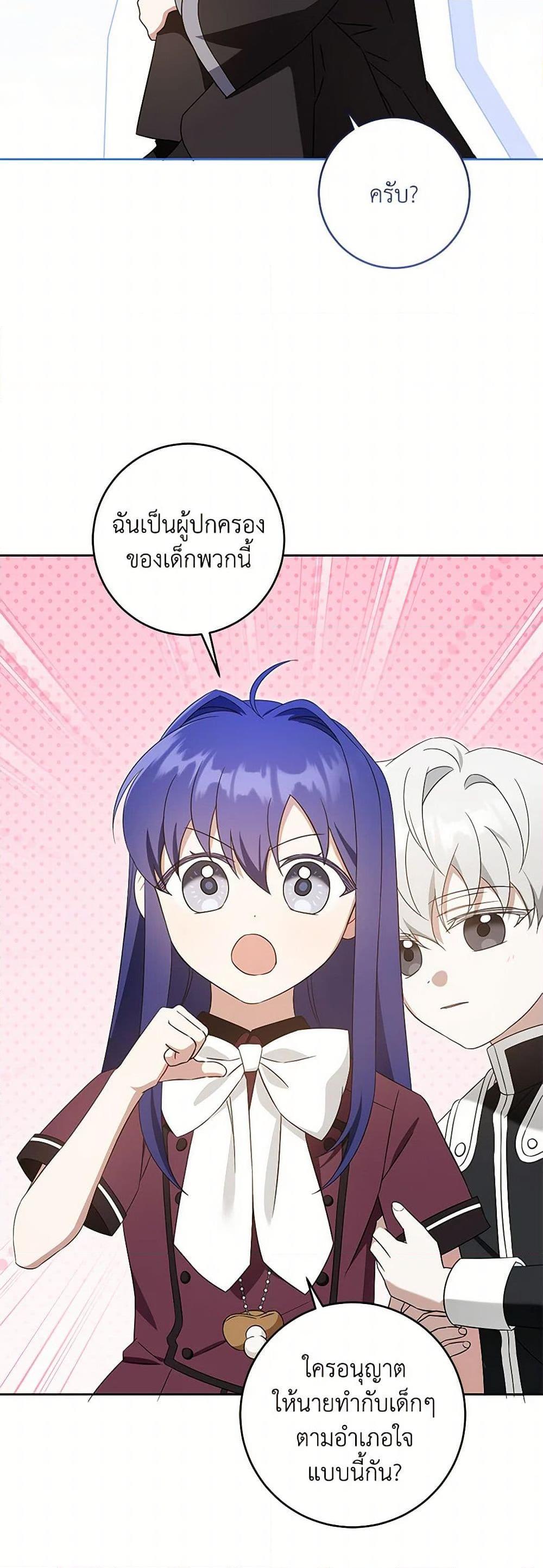 Manga-lc-com อ่านมังงะ อ่านการ์ตูน ออนไลน์ ฟรี Please Give Me the Pacifier ตอนที่ 1 2 3 4 5 6 7 8 9 10 11 12 13 14 ฟรี ไม่มีโฆษณา Manga-lc - อ่าน มังงะ อ่าน การ์ตูน ออนไลน์ อ่านมังงะ ฟรี