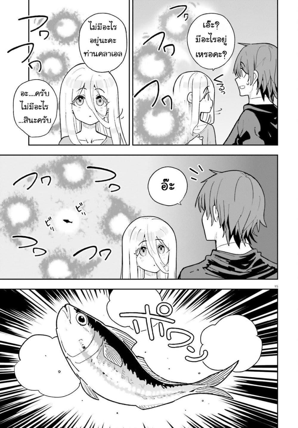 Manga-lc-com อ่านมังงะ อ่านการ์ตูน ออนไลน์ ฟรี Mob Shisai Dakedo, Kono Sekai ga Otome Game dato Kizuita node Heroine wo Ikusei Shimasu ตอนที่ 1 2 3 4 5 6 7 8 9 10 11 12 13 14 ฟรี ไม่มีโฆษณา Manga-lc - อ่าน มังงะ อ่าน การ์ตูน ออนไลน์ อ่านมังงะ ฟรี